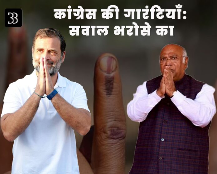 congress