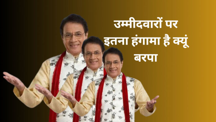 arun govil