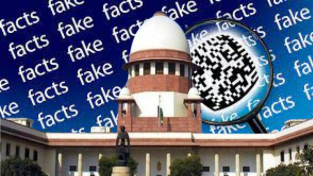 supreme court