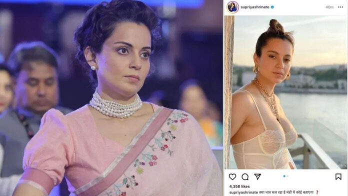 kangna ranaut