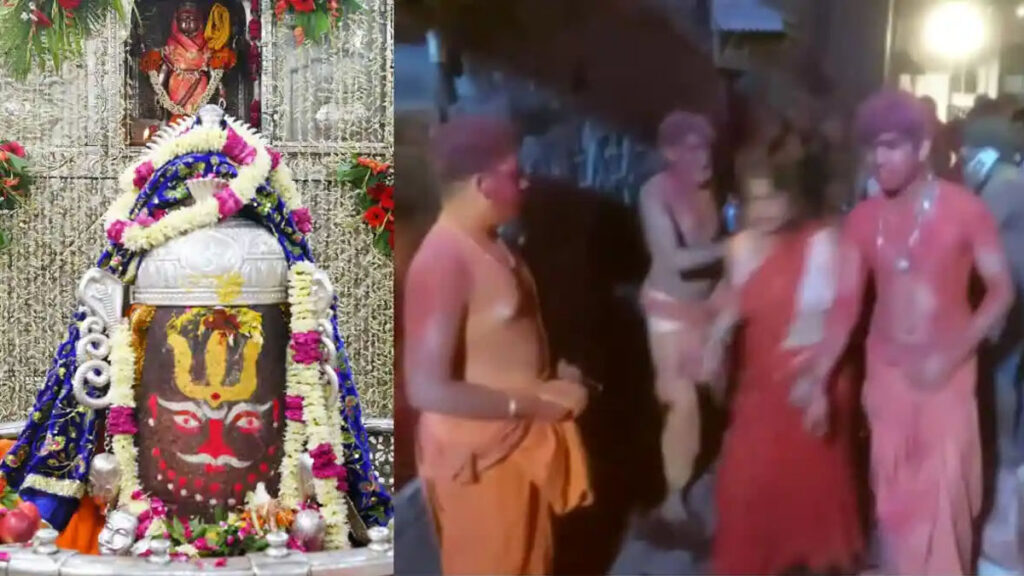 ujjain