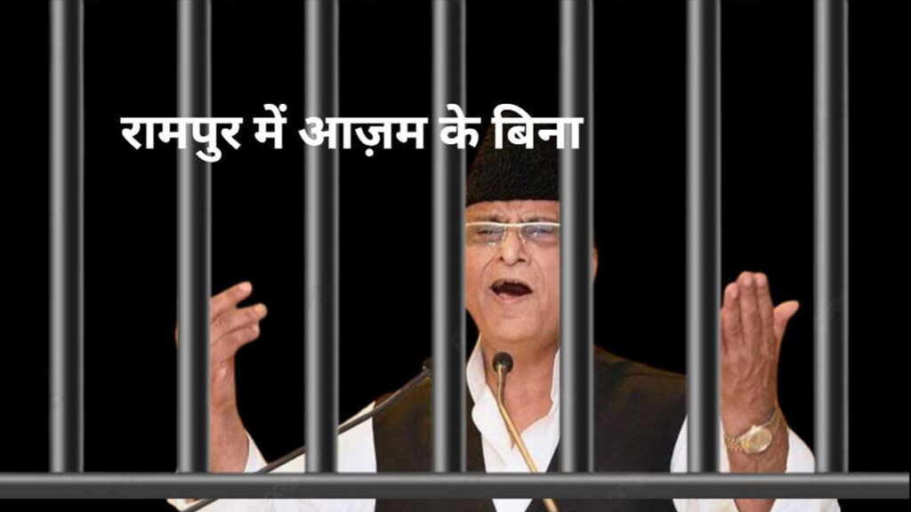 azam