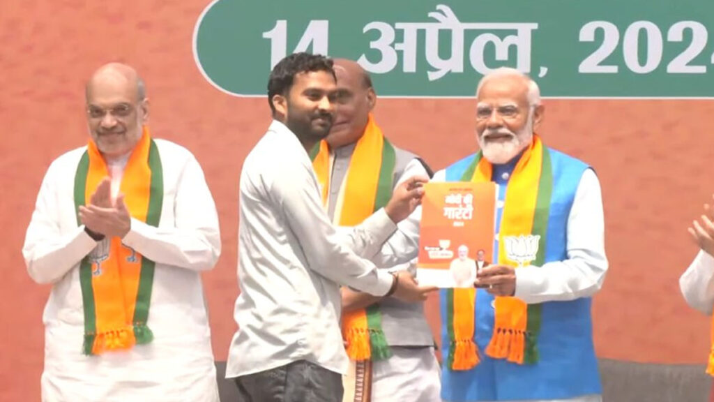 bjp