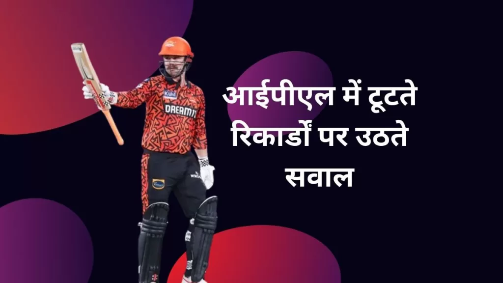 ipl
