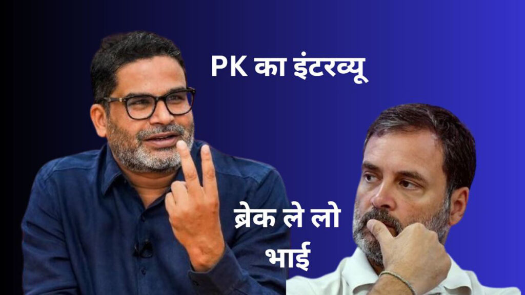 pk
