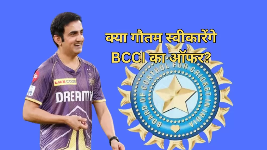 gautam