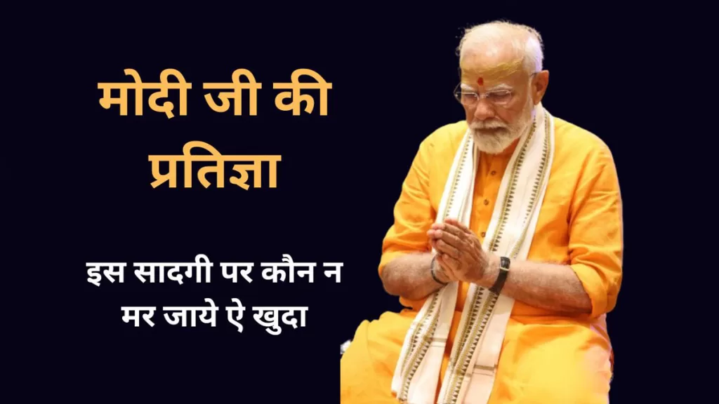 modi
