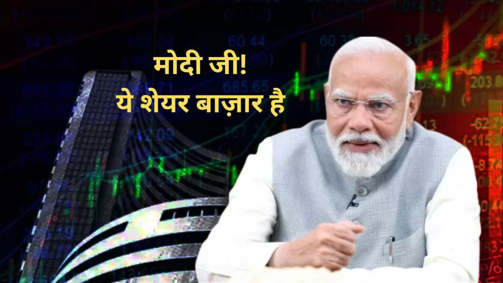 modi