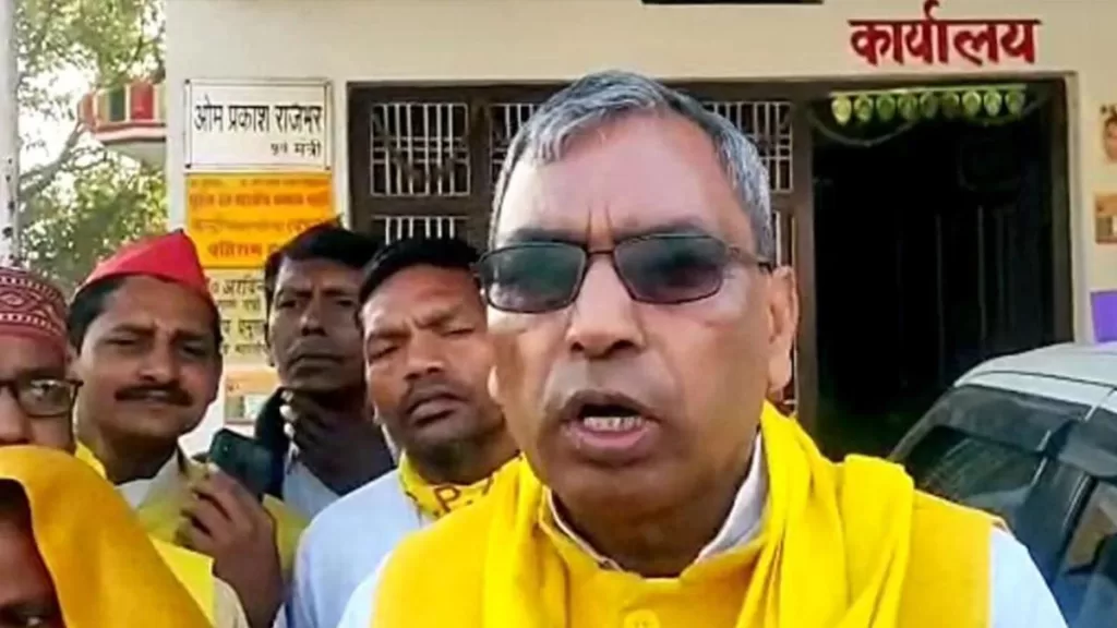 op rajbhar