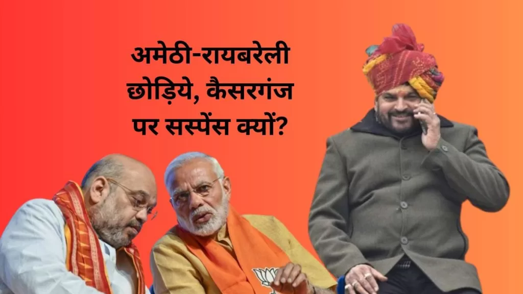 raebareli