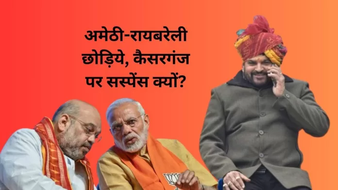 raebareli