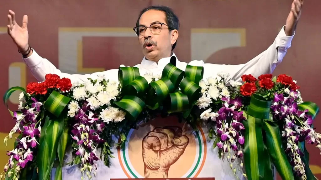uddhav