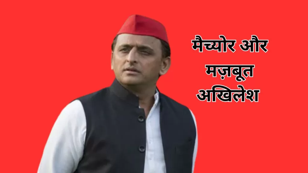 akhilesh