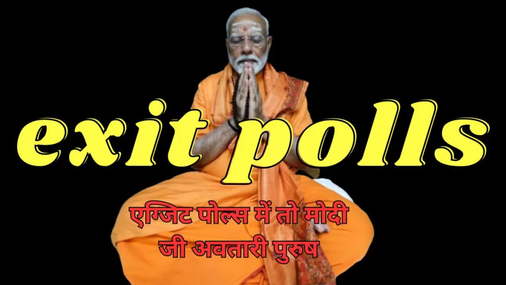 exit polls