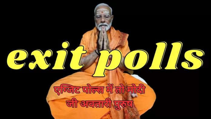 exit polls