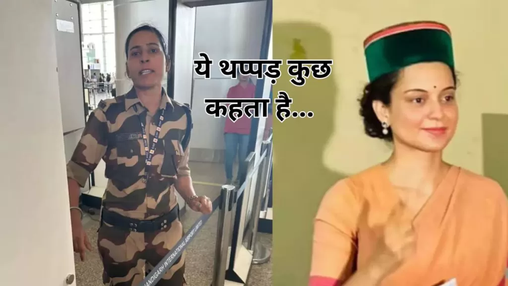 kangna