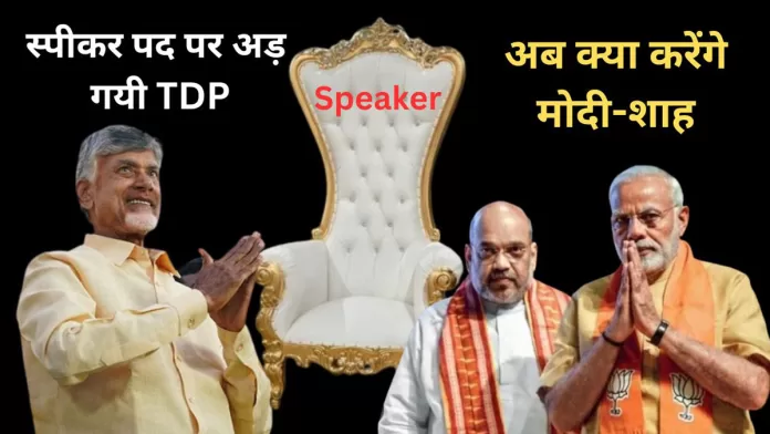 modi-shah
