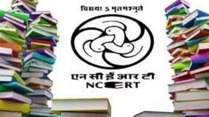 ncert