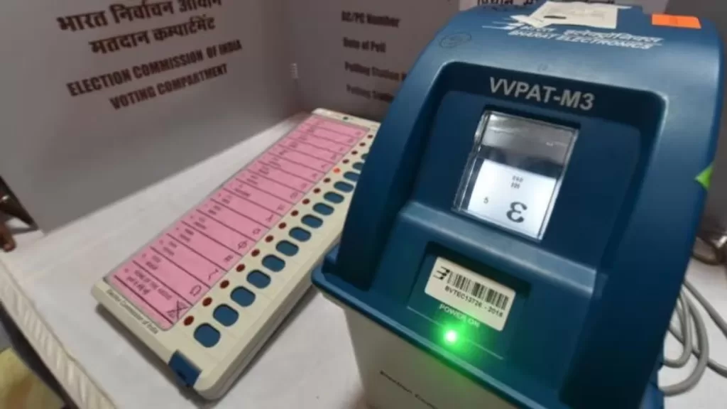 vvpat