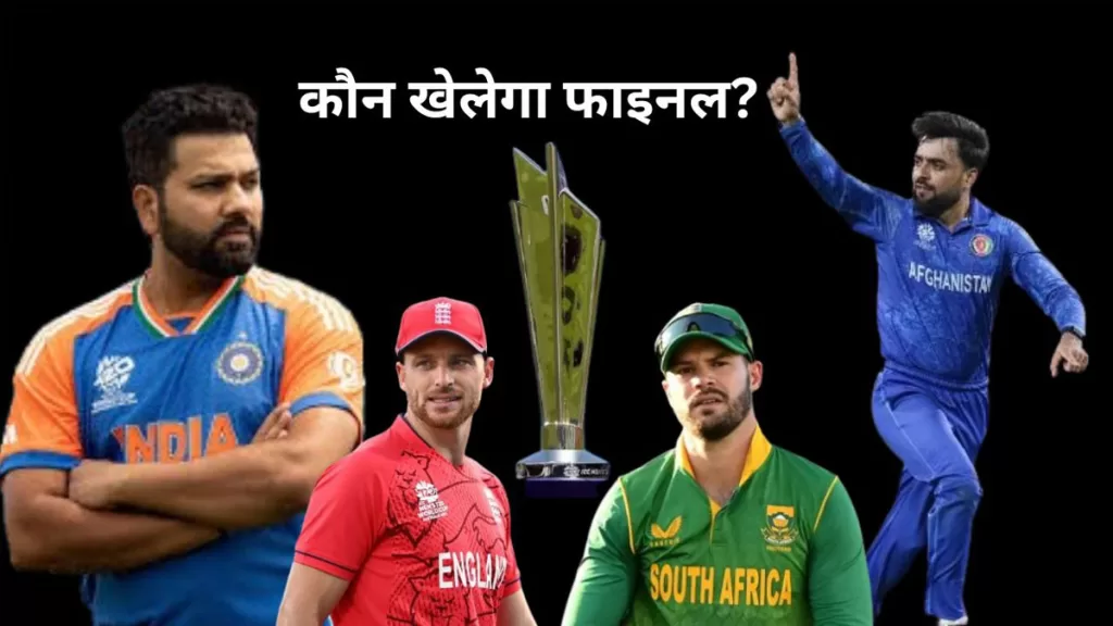 world cup