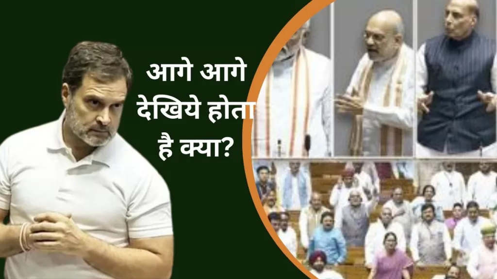 rahul
