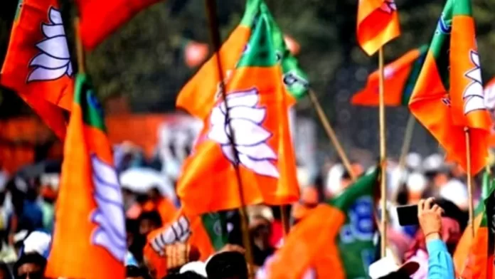 bjp