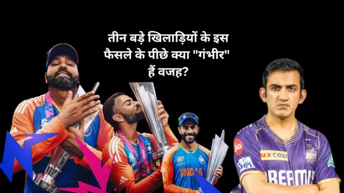 gambhir