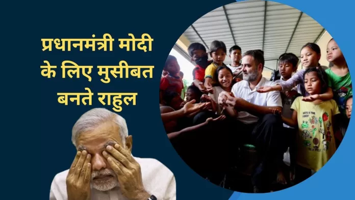rahul
