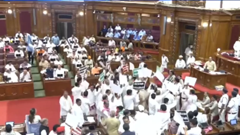vidhansabha