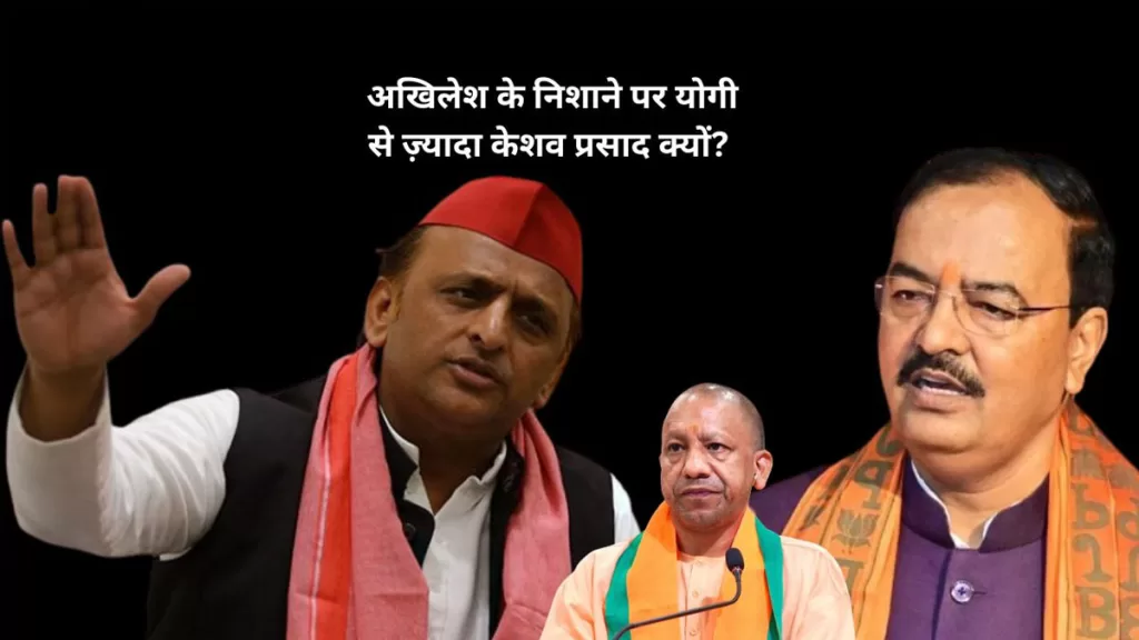 akhilesh