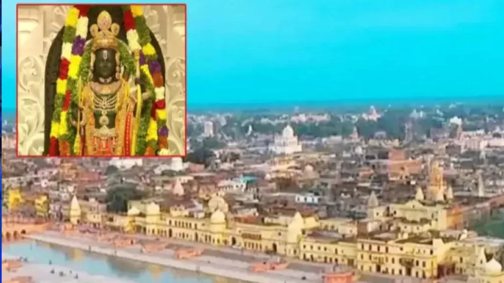 ayodhya