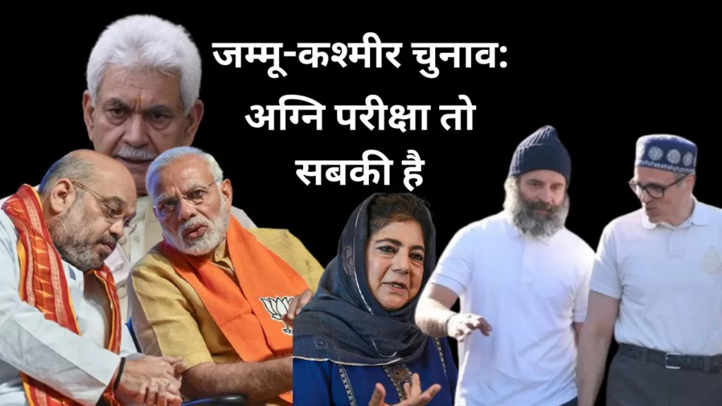 jammu kashmir