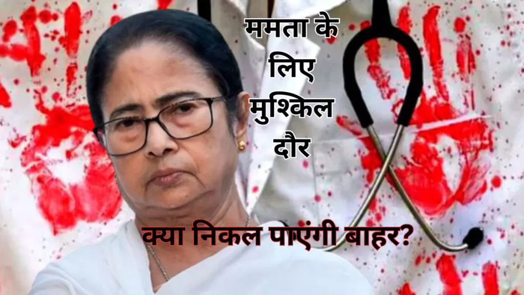 mamata