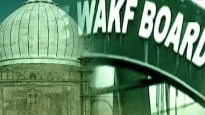 waqf board