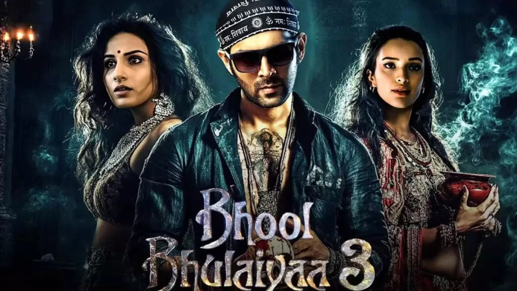 bhool