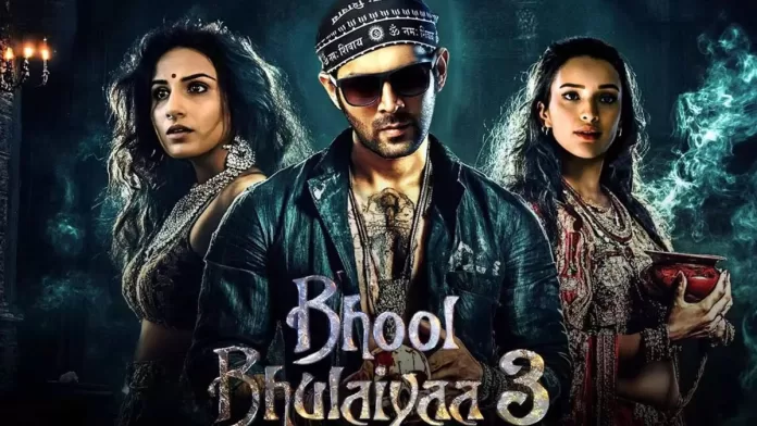 bhool