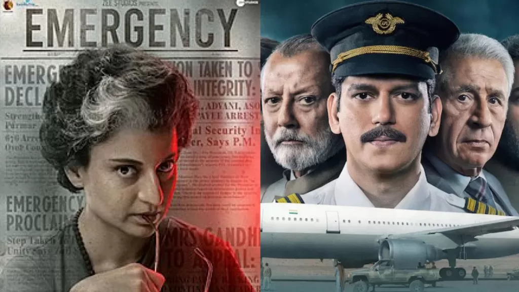 emergency