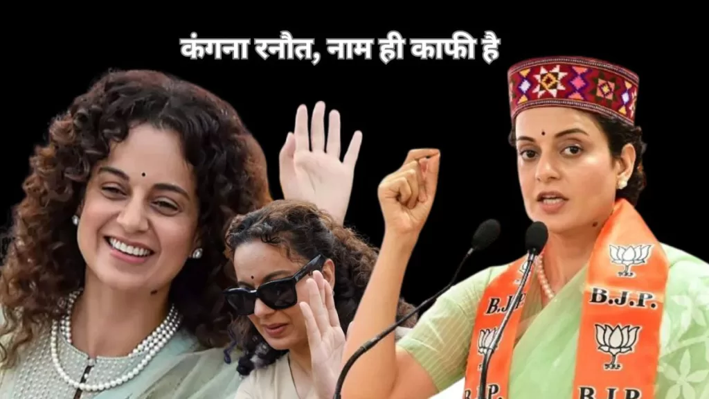 kangna