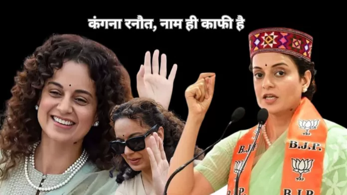 kangna