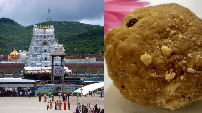 tirumala
