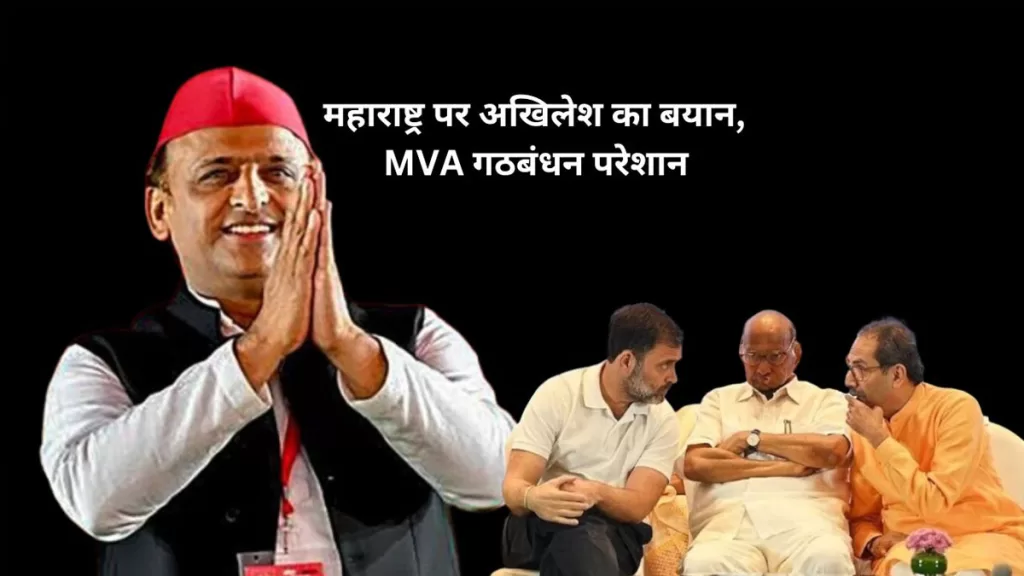 akhilesh
