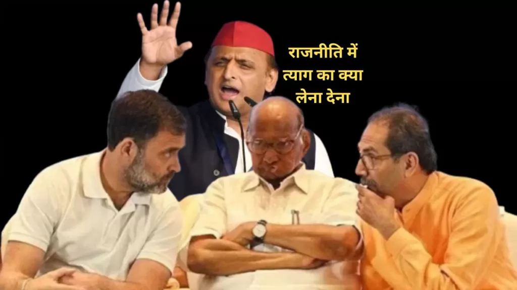 akhilesh