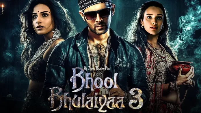 bhool