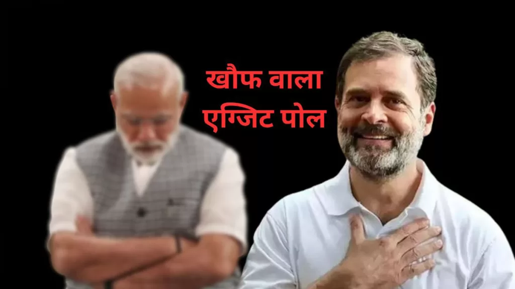 exit polls