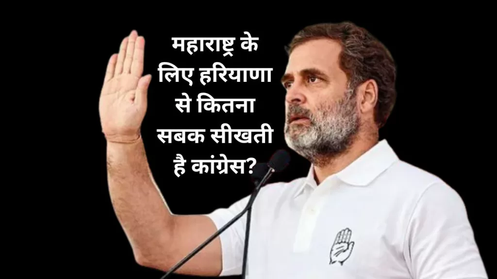 maharashtra