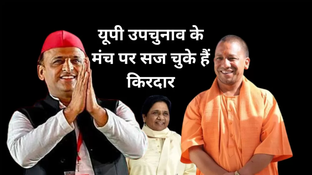 yogi adityanath