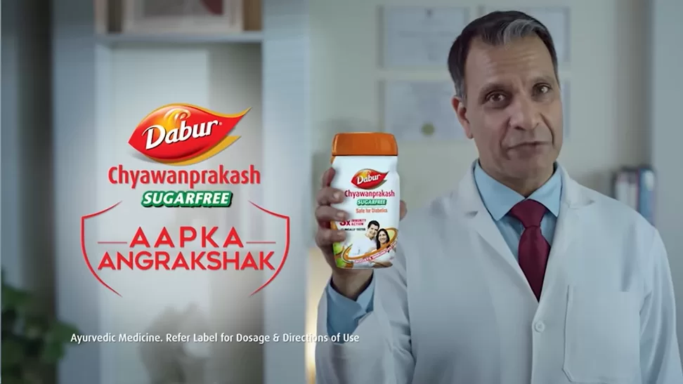 Dabur Chyawanprakash Sugarfree