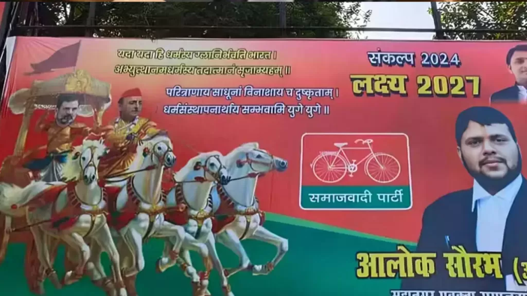akhilesh