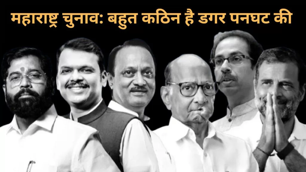 maharashtra