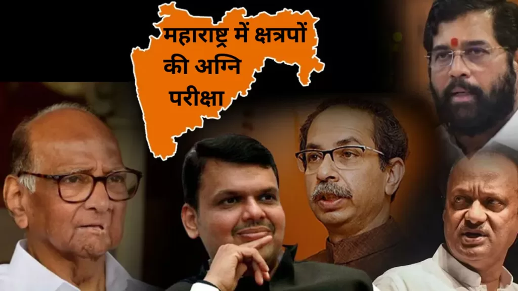 maharashtra